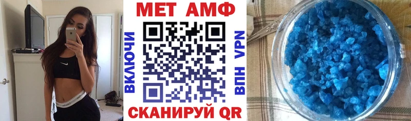 как найти наркотики  Кашира  АМФ 97% 