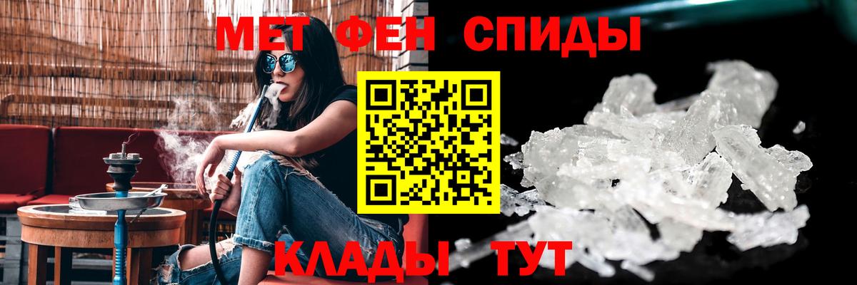 Amphetamine  Кашира  АМФ Розовый 