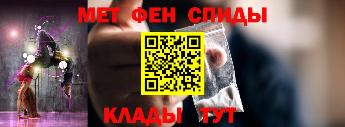 shop наркотические препараты  АМФЕТАМИН 97%  Амфетамин  Вход с VPN  Кашира 