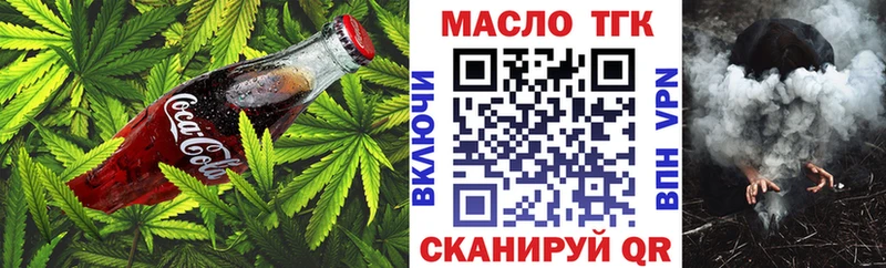 Печенье с ТГК конопля ОМГ ОМГ маркетплейс Кашира