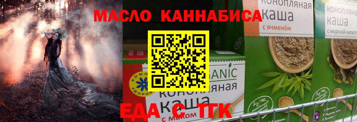 Кашира  Canna-Cookies марихуана  Вход с VPN 
