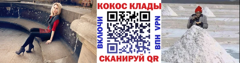 КОКАИН Эквадор  Кашира 