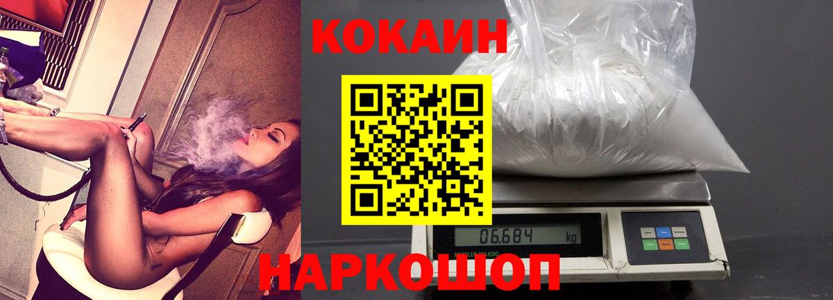 Cocaine Колумбийский  Кашира  Кокаин 98% 
