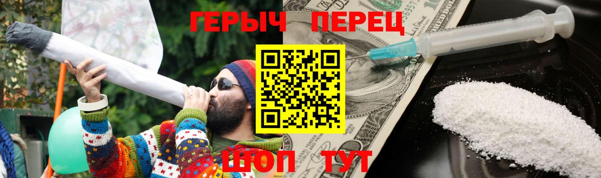 ГЕРОИН герыч  ГЕРОИН  Кашира  Вход с VPN 