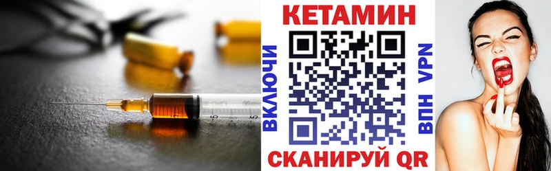 мориарти официальный сайт  Кашира  Кетамин VHQ 
