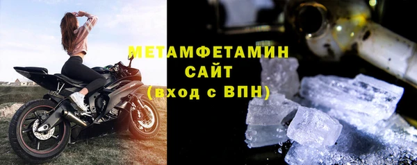 прущий лед Куйбышев