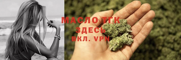 герыч Краснотурьинск