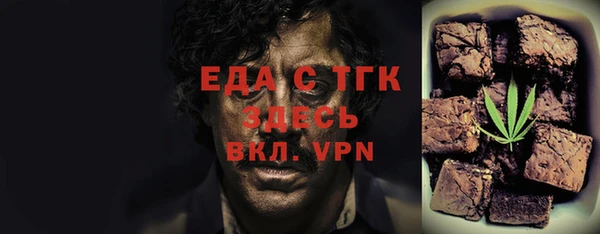 кокаин перу Кукмор