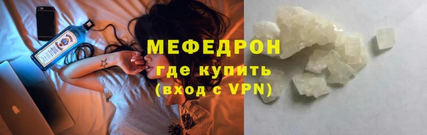 кристаллы Красноперекопск