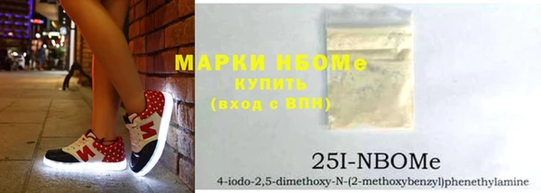 кокаин перу Кукмор