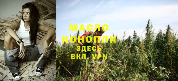 стафф Краснослободск