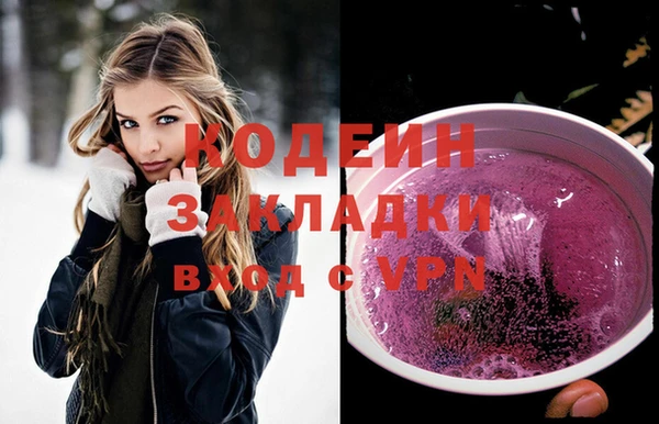 прущий лед Куйбышев