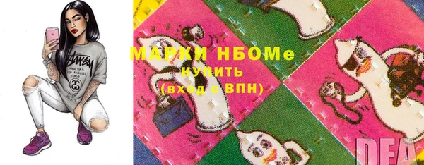 стафф Краснослободск