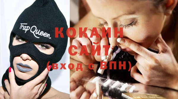 прущий лед Куйбышев