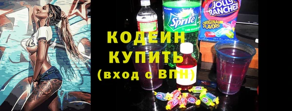 кристаллы Красноперекопск