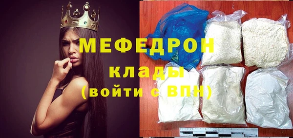прущий лед Куйбышев