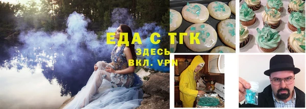герыч Краснотурьинск
