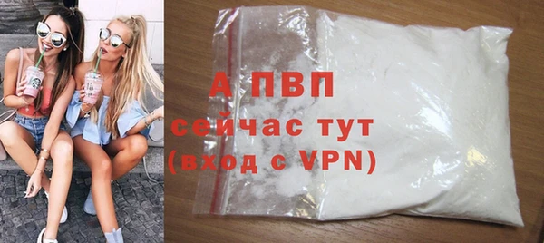 прущий лед Куйбышев