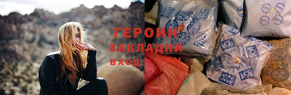 прущий лед Куйбышев