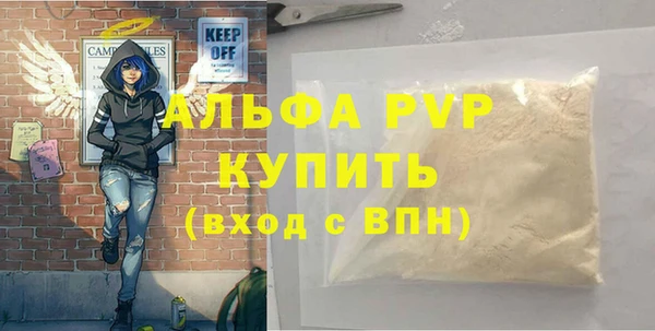 кокаин перу Кукмор