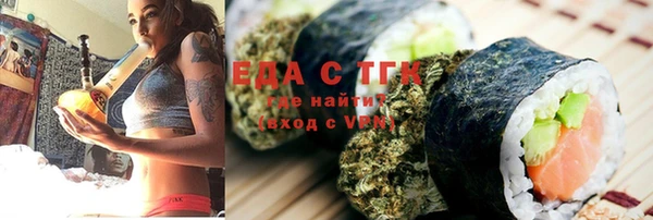 прущий лед Куйбышев