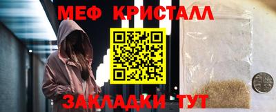 индика Волжск