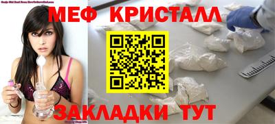 мефедрон VHQ Волгодонск