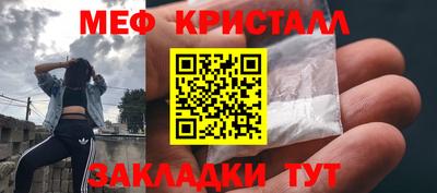 соль ск Волжский