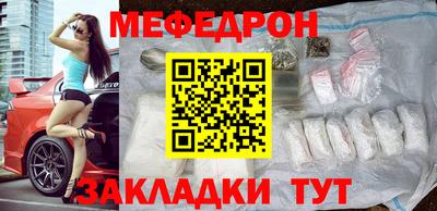 соль ск Волжский