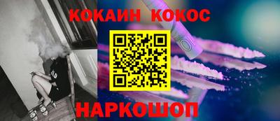соль ск Волжский
