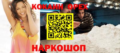 соль ск Волжский