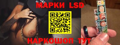соль ск Волжский