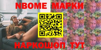 мефедрон VHQ Волгодонск