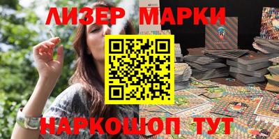 мефедрон VHQ Волгодонск