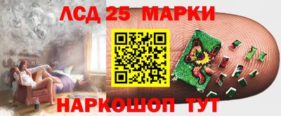 соль ск Волжский