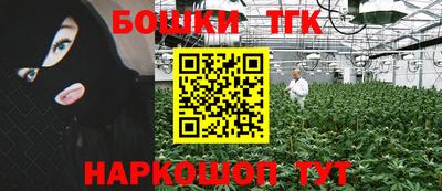 мефедрон VHQ Волгодонск