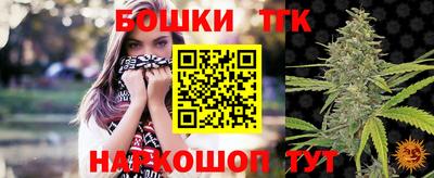соль ск Волжский