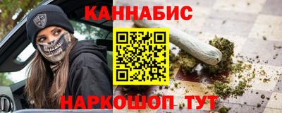 мефедрон VHQ Волгодонск