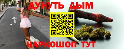 мефедрон VHQ Волгодонск