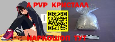 индика Волжск