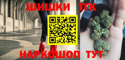 соль ск Волжский