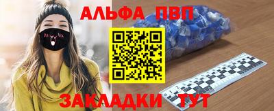 индика Волжск