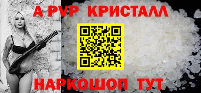 индика Волжск