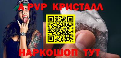 индика Волжск