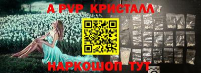 соль ск Волжский