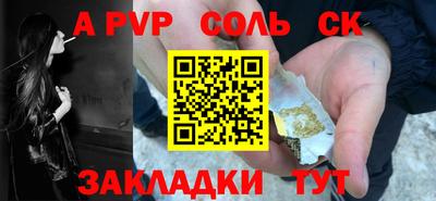мефедрон VHQ Волгодонск