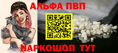 индика Волжск