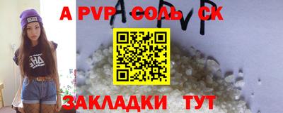 индика Волжск