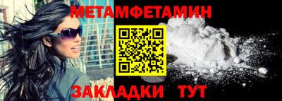 кокаин премиум Конаково