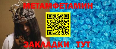 индика Волжск